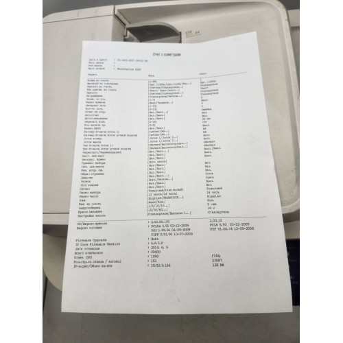 Багатофункціональний пристрій лазерний Xerox WorkCentre 3220DN мережевий з двостороннім друком