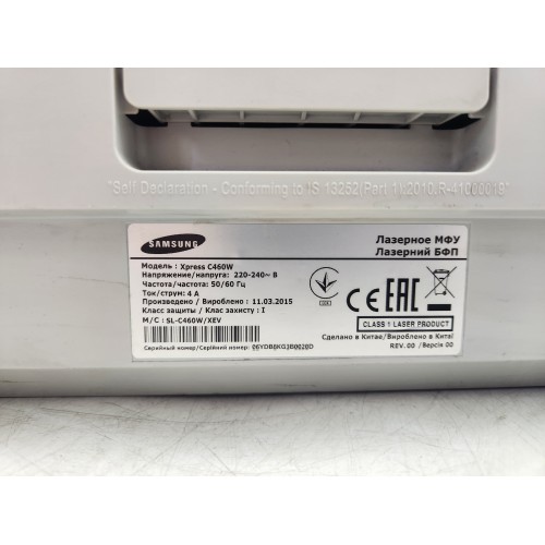 БФП лазерний кольоровий Samsung Xpress SL-C460W (SL-C460W/XEV)
