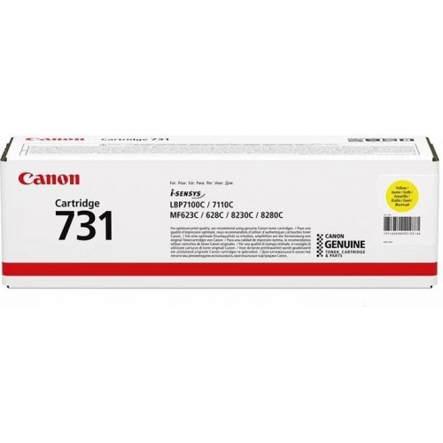 Картридж жовтий Canon 731 Yellow (6269B002)
