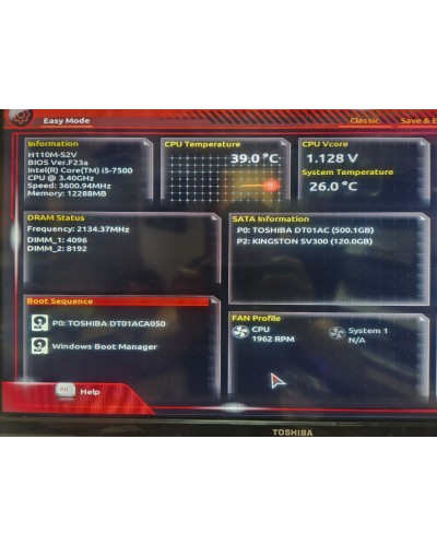 Комп'ютер s1151 Intel Core i5-7500, 12Gb DDR4, 120Gb SSD, 500Gb HDD