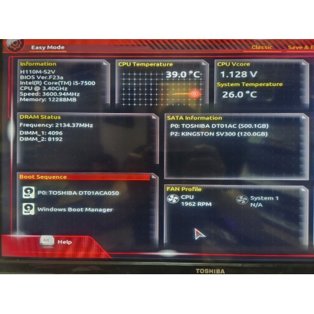 Комп'ютер s1151 Intel Core i5-7500, 12Gb DDR4, 120Gb SSD, 500Gb HDD
