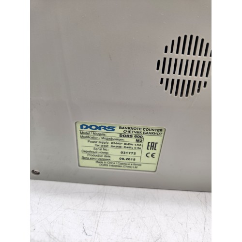 Лічильник банкнот Dors 600 M2 (SYS-032284)