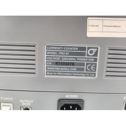 Лічильник банкнот PRO Intellect PRO 87