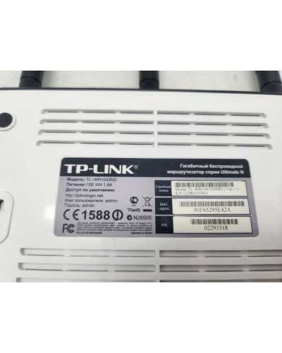 Маршрутизатор гігабітний TP-LINK TL-WR1043ND