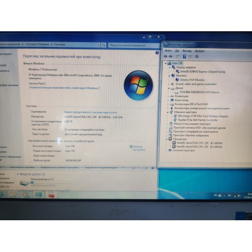 Моноблок MSI Wind Top AE1900-WT (MS-6638) (Intel Atom 230, 1Gb RAM, 160Gb HDD)