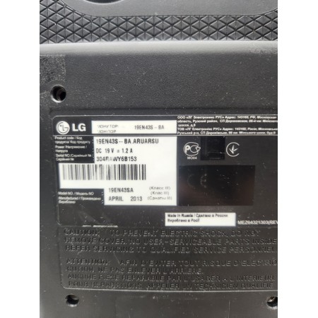 Монітор 19" LG Electronics 19EN43S-B LED
