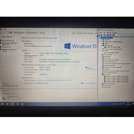 Ноутбук DELL Latitude 3350 (intel Core i3-5005U, 4Gb DDR3L, 500Gb HDD)