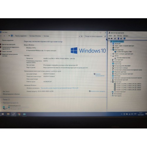 Ноутбук DELL Latitude 3350 (intel Core i3-5005U, 4Gb DDR3L, 500Gb HDD)