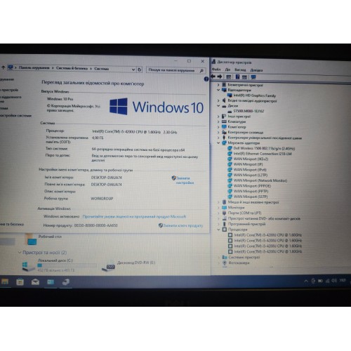 Ноутбук DELL Latitude E5440 (intel Core i5-4200U, 4Gb DDR3L, 500Gb HDD)
