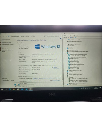 Ноутбук DELL Latitude E7450 (intel Core i5-5300U, 8Gb DDR3L, 500Gb HDD)