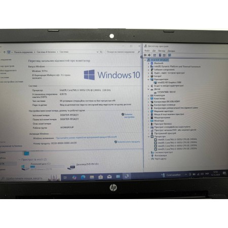 Ноутбук HP 250 G5 (i3-5005U, 4Gb DDR3, 250Gb HDD)