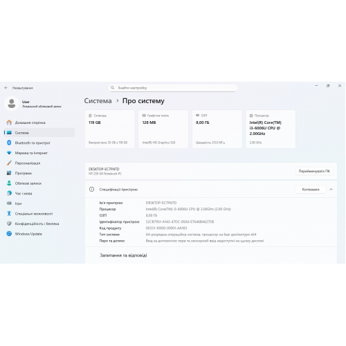 Ноутбук 15.6" HP 250 G6 (i3-6006U, 8Gb DDR4, 120Gb SSD)
