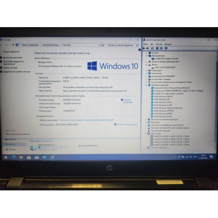 Ноутбук HP 350 G1 (i3-4005U, 4Gb DDR3, 500Gb HDD)