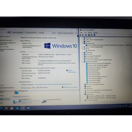 Купити ноутбук HP Compaq 620 (Core 2 Duo T6570, 4Gb DDR3, 250Gb HDD)