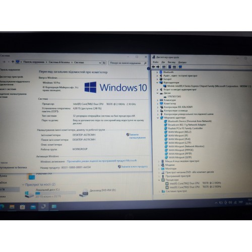 Купити ноутбук HP Compaq 620 (Core 2 Duo T6570, 4Gb DDR3, 250Gb HDD)