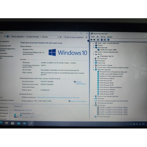 Ноутбук HP Envy Sleekbook 4-1152er (i5-3317U, 4Gb DDR3, 500Gb HDD)