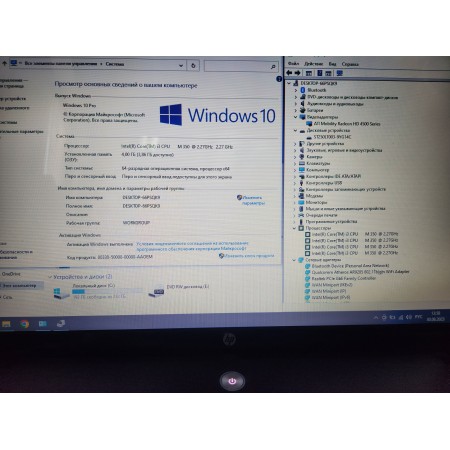 Ноутбук HP ProBook 4520s (i3-370M, 4Gb DDR3, 250Gb HDD, Radeon HD 4500)