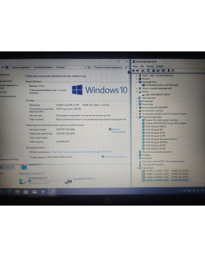 Ноутбук HP ProBook 4520s (i5-460M, 4Gb DDR3, 320Gb HDD, Radeon HD 4500)