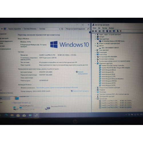 Ноутбук HP ProBook 4520s (i5-460M, 4Gb DDR3, 320Gb HDD, Radeon HD 4500)