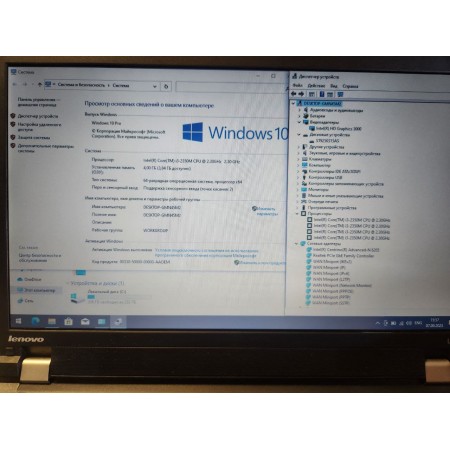 Ноутбук Lenovo ThinkPad L420 (i3-2350M, 4Gb DDR3, 250Gb HDD)