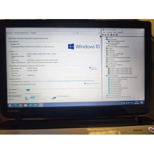 Купити ноутбук Toshiba Satellite L55-B5396 з i5-4210U, 4Gb DDR3L та 120Gb SSD