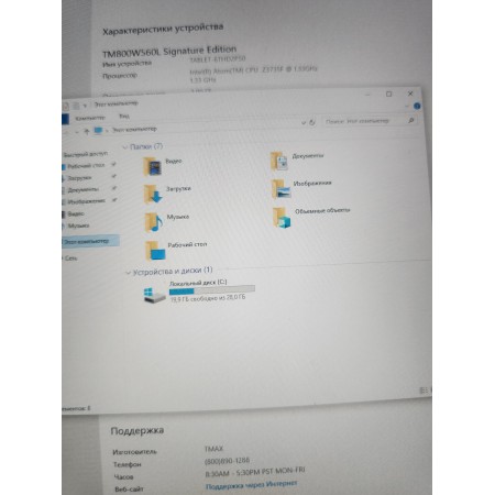 Планшет NuVision 8 2/32GB WiFi (TM800W560L) Silver