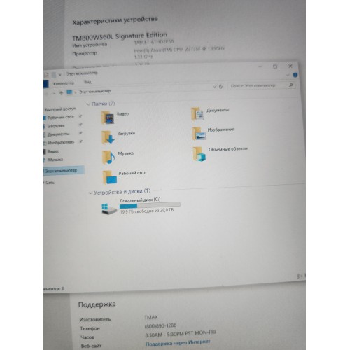 Планшет NuVision 8 2/32GB WiFi (TM800W560L) Silver