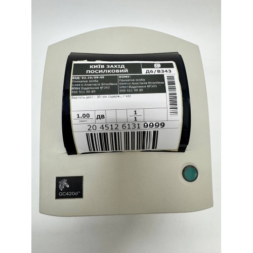 Принтер етикеток Zebra GC420d USB, RS-232 100x100