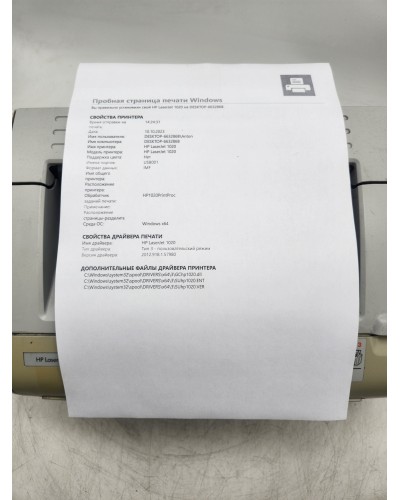 Принтер лазерний HP LaserJet 1020 (Q5911A)